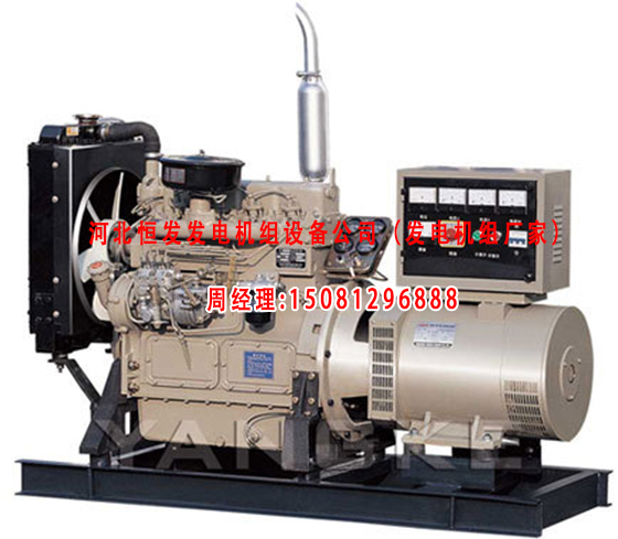 發(fā)電機(jī)組廠(chǎng)家