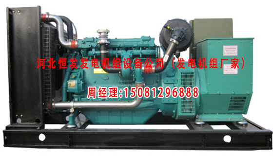 發(fā)電機(jī)組廠(chǎng)家