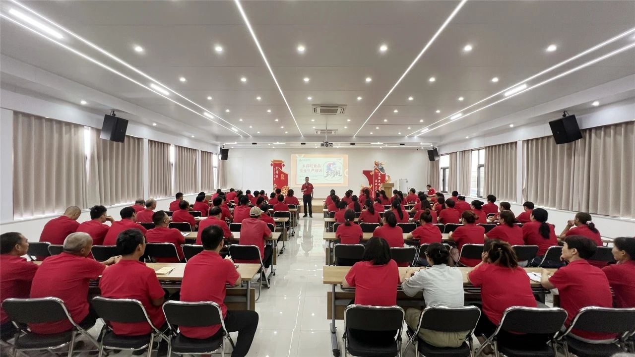 鄉(xiāng)得旺食品安全培訓(xùn)與員工關(guān)懷并重，共筑企業(yè)未來(lái)